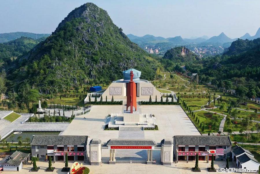湘江战役新圩阻击战酒海井红军纪念园 - 游山玩水 - 海北生活社区 - 海北28生活网 haibei.28life.net