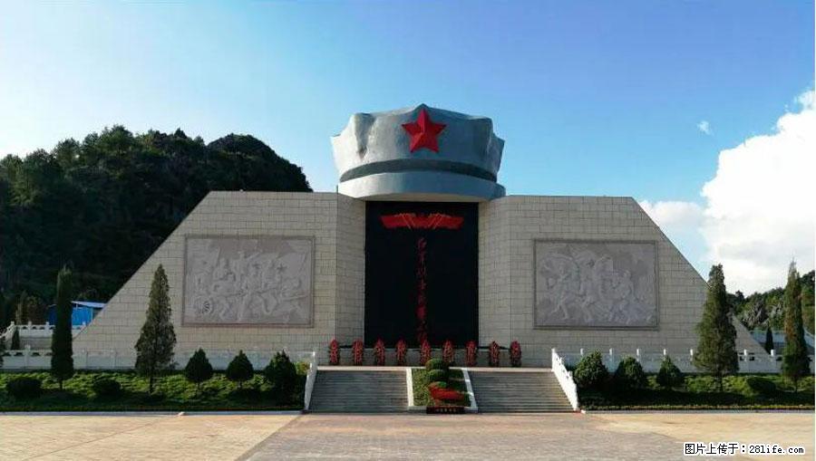 湘江战役新圩阻击战酒海井红军纪念园 - 游山玩水 - 海北生活社区 - 海北28生活网 haibei.28life.net