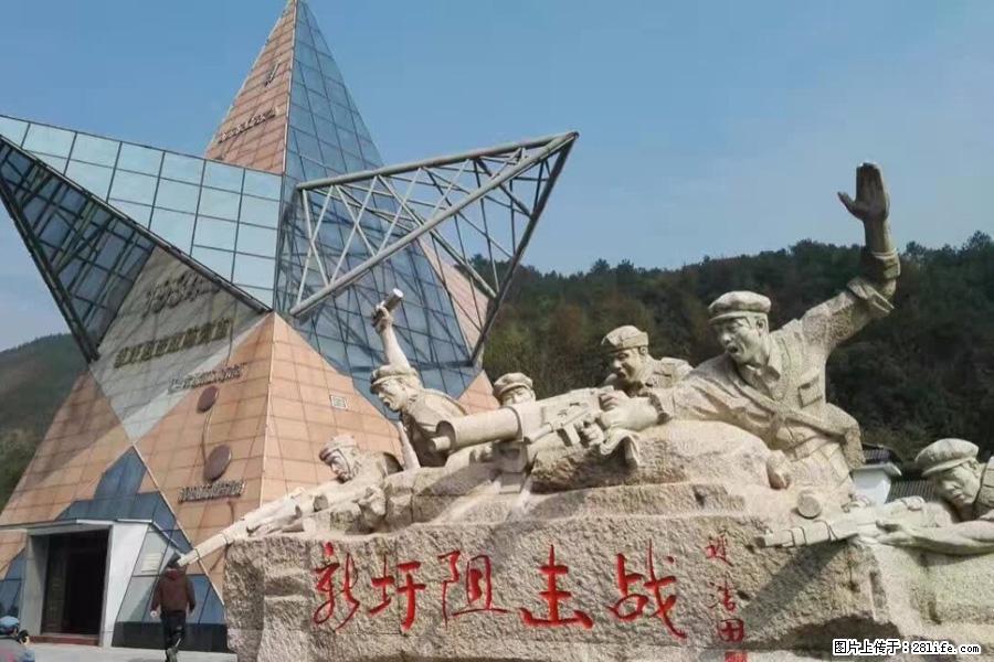 湘江战役新圩阻击战酒海井红军纪念园 - 游山玩水 - 海北生活社区 - 海北28生活网 haibei.28life.net