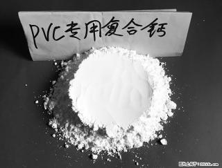 【桂林三鑫新型材料】电线电缆专用复合钙 超细改性碳酸钙 - 海北28生活网 haibei.28life.net