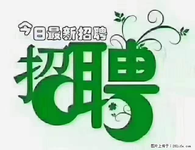 急聘！急聘！上海酒店长期前台，做六休一，每天8小时，6000块钱一月 - 职场交流 - 海北生活社区 - 海北28生活网 haibei.28life.net