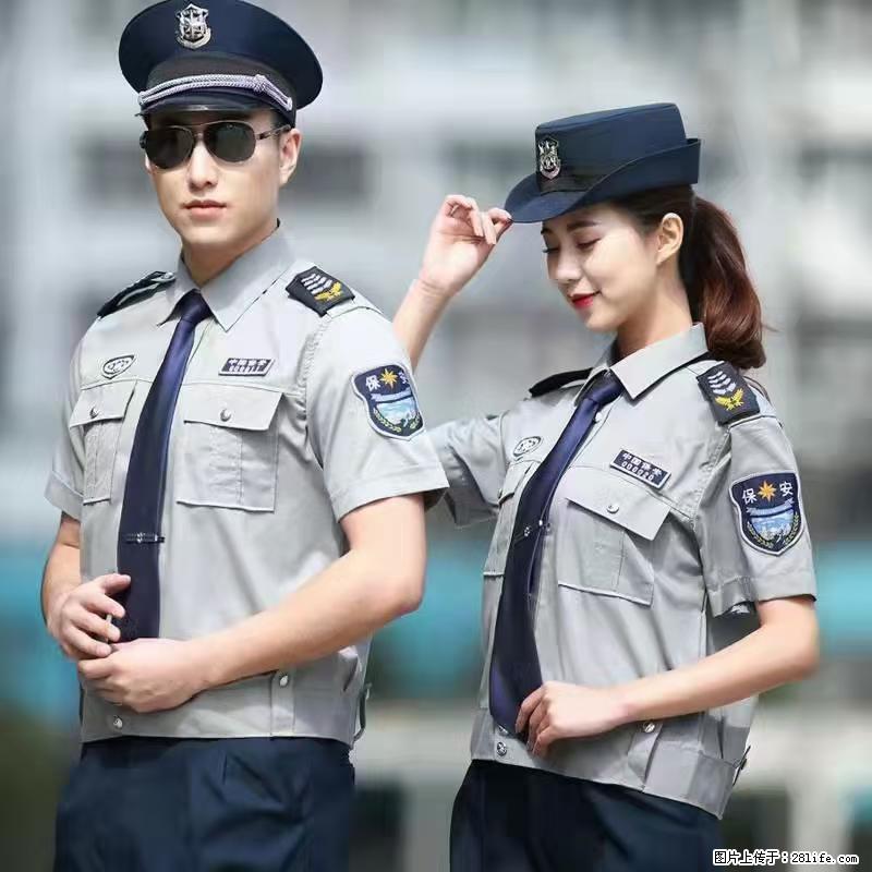 上海：招保安 - 职场交流 - 海北生活社区 - 海北28生活网 haibei.28life.net