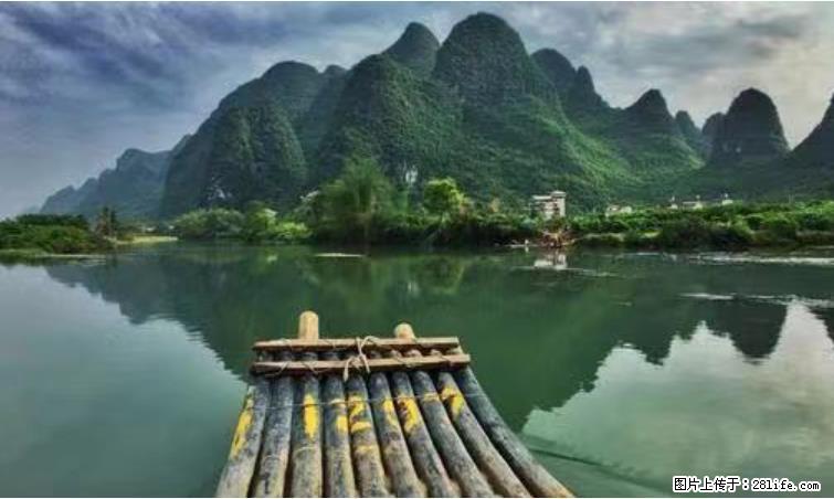桂林市阳朔县遇龙河景区发布通知,从2022年4月5日起,骥马码头恢复营业。 - 其他广告 - 广告专区 - 海北分类信息 - 海北28生活网 haibei.28life.net