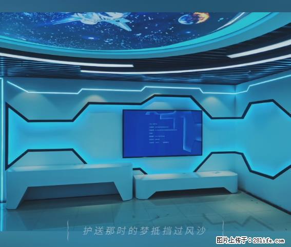 【贵州中汇联瑞科技有限公司】 专业做班班通、校园广播、校园监控、校园门禁道闸、学校大礼堂等 - 新手上路 - 海北生活社区 - 海北28生活网 haibei.28life.net