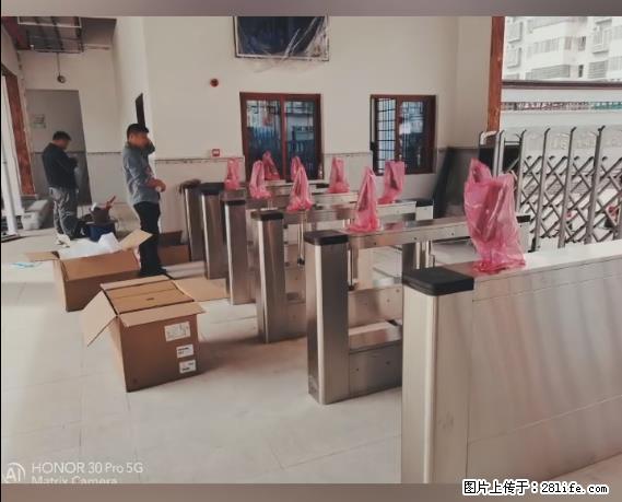 【贵州中汇联瑞科技有限公司】 专业做班班通、校园广播、校园监控、校园门禁道闸、学校大礼堂等 - 其他广告 - 广告专区 - 海北分类信息 - 海北28生活网 haibei.28life.net