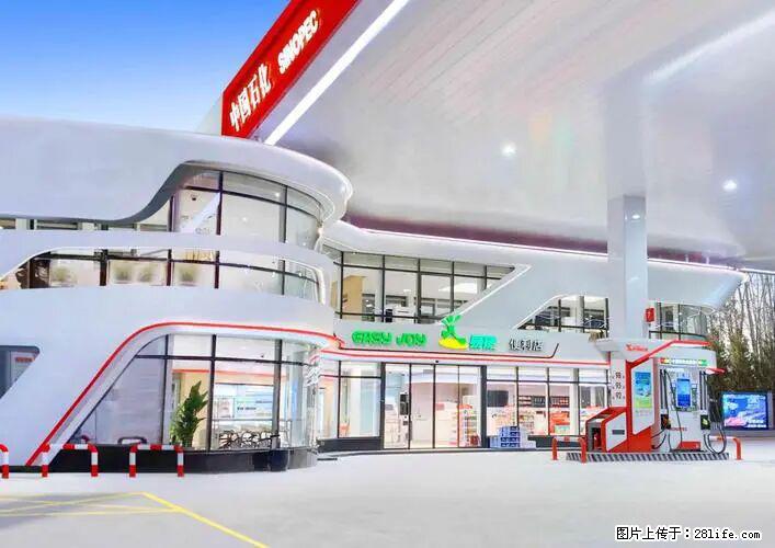 中国石化广西易捷出口商品招商公告 - 车友部落 - 海北生活社区 - 海北28生活网 haibei.28life.net