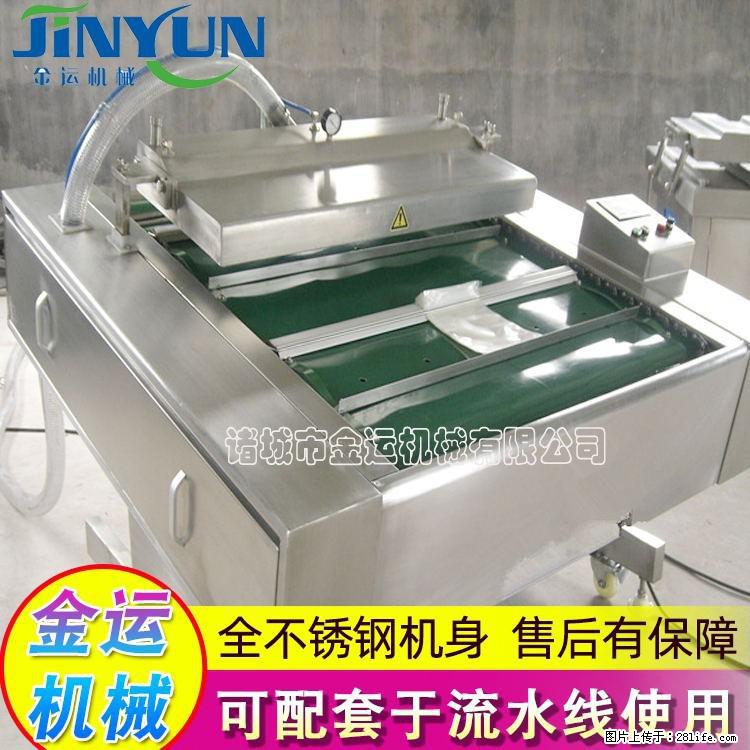 咸蛋黄月饼真空包装机 连续式真空包装机 商用不锈钢真空封口机 - 综合信息 - 其他综合 - 海北分类信息 - 海北28生活网 haibei.28life.net