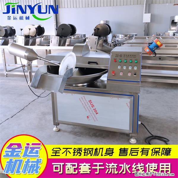 水饺馅斩拌机 全自动高速葱姜蒜斩碎机 火锅虾滑斩拌机 - 综合信息 - 其他综合 - 海北分类信息 - 海北28生活网 haibei.28life.net