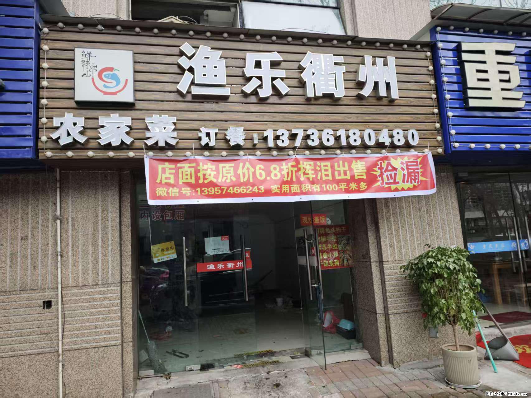 房子出售 - 房屋出租 - 房屋租售 - 海北分类信息 - 海北28生活网 haibei.28life.net