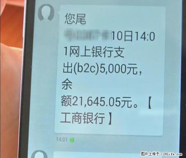 年底，这些消息柳州人千万别信！否则，这一年白干... - 海北生活资讯 - 海北28生活网 haibei.28life.net