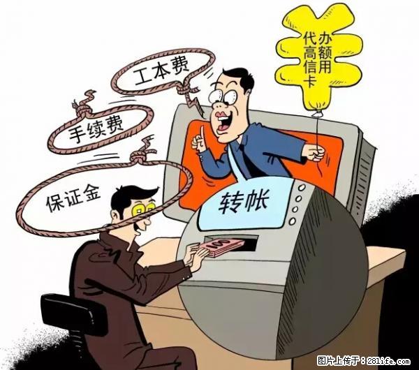 年底，这些消息柳州人千万别信！否则，这一年白干... - 海北生活资讯 - 海北28生活网 haibei.28life.net