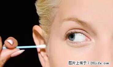 剪指甲、挖耳屎，这些日常小动作竟隐藏大危害！ - 海北生活资讯 - 海北28生活网 haibei.28life.net