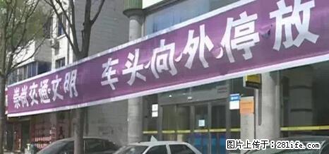 停车为什么要车头朝外？不是开玩笑，关键时刻真能救命 - 海北生活资讯 - 海北28生活网 haibei.28life.net