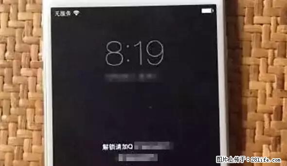 公安部四害紧急提醒：苹果手机显示这个，千万别点… - 海北生活资讯 - 海北28生活网 haibei.28life.net