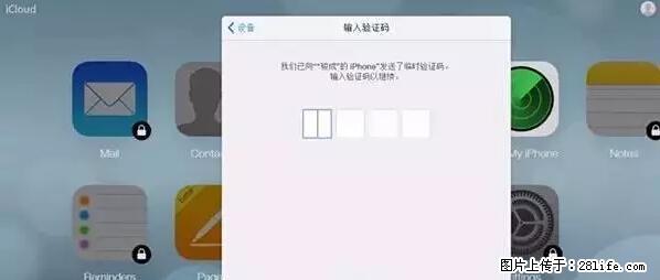 公安部四害紧急提醒：苹果手机显示这个，千万别点… - 海北生活资讯 - 海北28生活网 haibei.28life.net