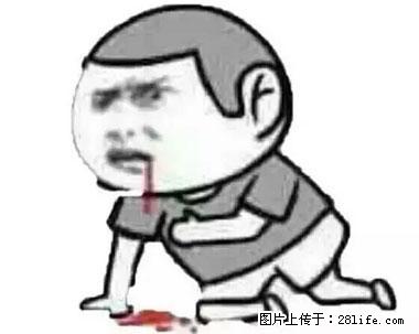 晕车、脚气、牙齿变黄、皮肤粗糙？学会这些三分钟搞定！ - 海北生活资讯 - 海北28生活网 haibei.28life.net