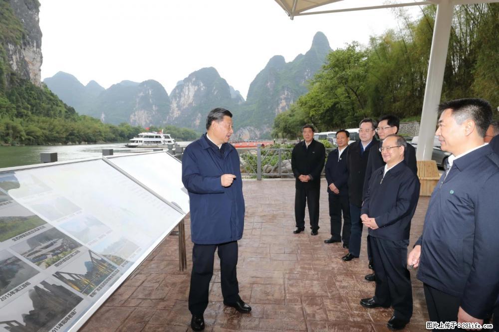 习近平赴广西考察调研 - 海北生活资讯 - 海北28生活网 haibei.28life.net