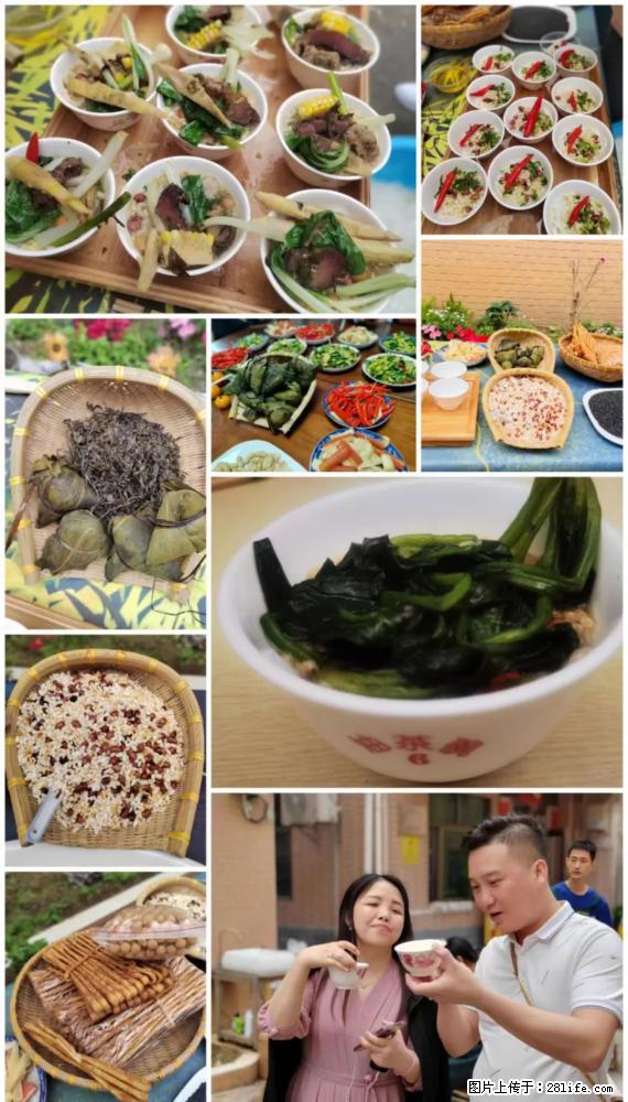 “粤灌文化 美好生活”油茶文化主题活动在广东深圳成功举办 - 海北生活资讯 - 海北28生活网 haibei.28life.net