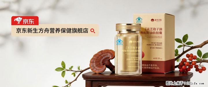 灵芝孢子粉含量越高越有效？2026 年七款热门品牌深度实测，肠胃敏感者避坑指南 - 海北生活资讯 - 海北28生活网 haibei.28life.net