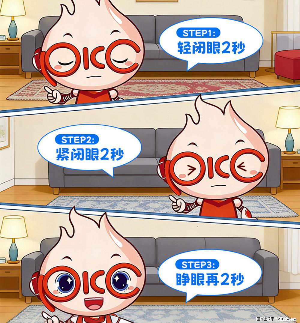 【健康科普】还在关灯玩手机？警惕！这个习惯严重可致盲！ - 海北生活资讯 - 海北28生活网 haibei.28life.net